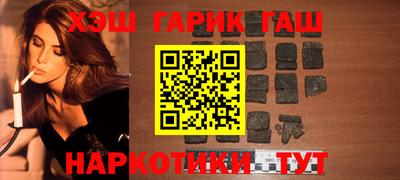 ALPHA-PVP Гагарин
