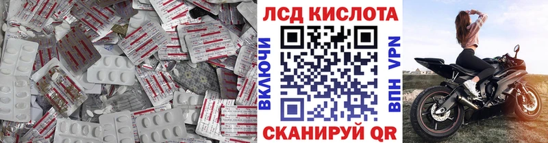 ЛСД экстази ecstasy наркотики Красный Сулин