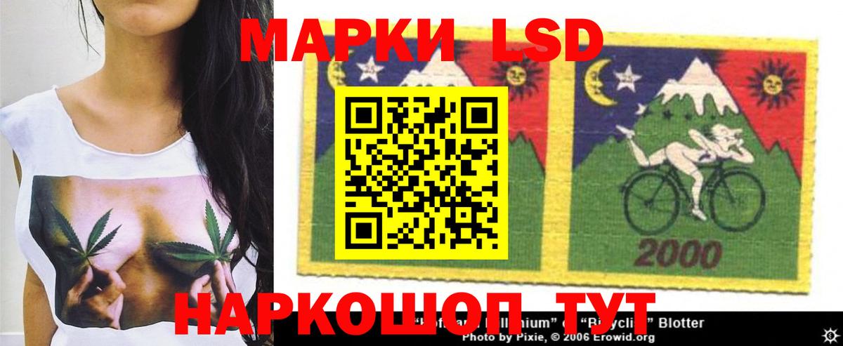 LSD-25 экстази  LSD-25 экстази ecstasy  Вход с VPN  Красный Сулин  ЛСД экстази ecstasy 