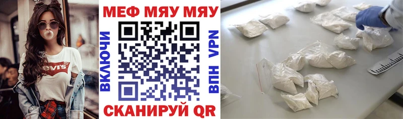 Меф VHQ  МЕГА маркетплейс  Красный Сулин 