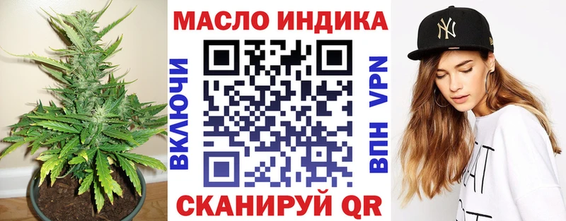 ТГК вейп с тгк  Красный Сулин 